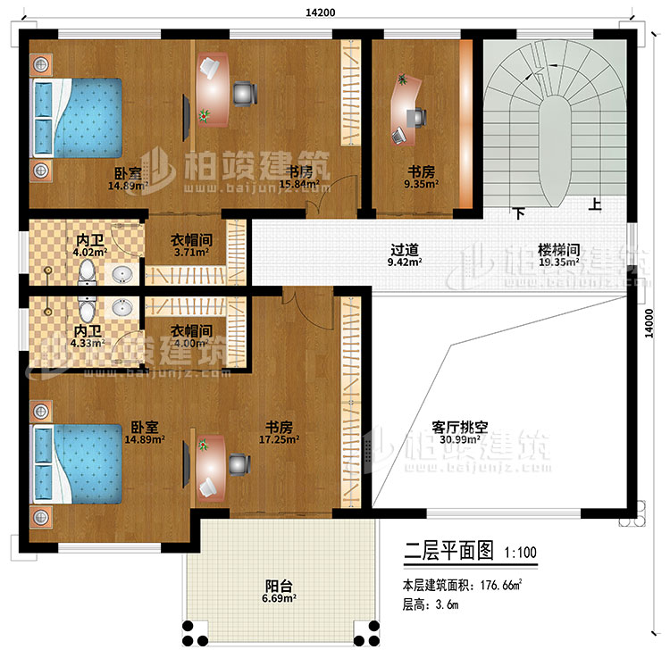 二层：楼梯间、过道、客厅挑空、2卧室、2衣帽间、3书房、2内卫、阳台