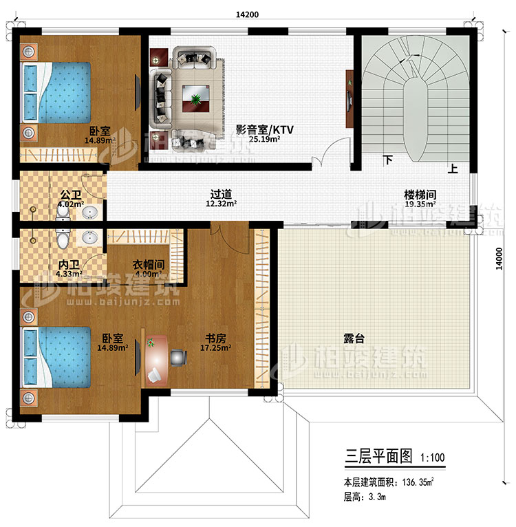 三层：2卧室、楼梯间、过道、影音室/KTV、衣帽间、公卫、内卫、露台