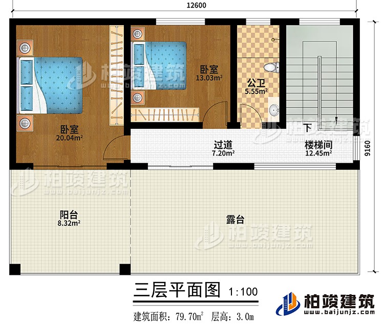 三层：过道、楼梯间、2卧室、公卫、阳台、露台