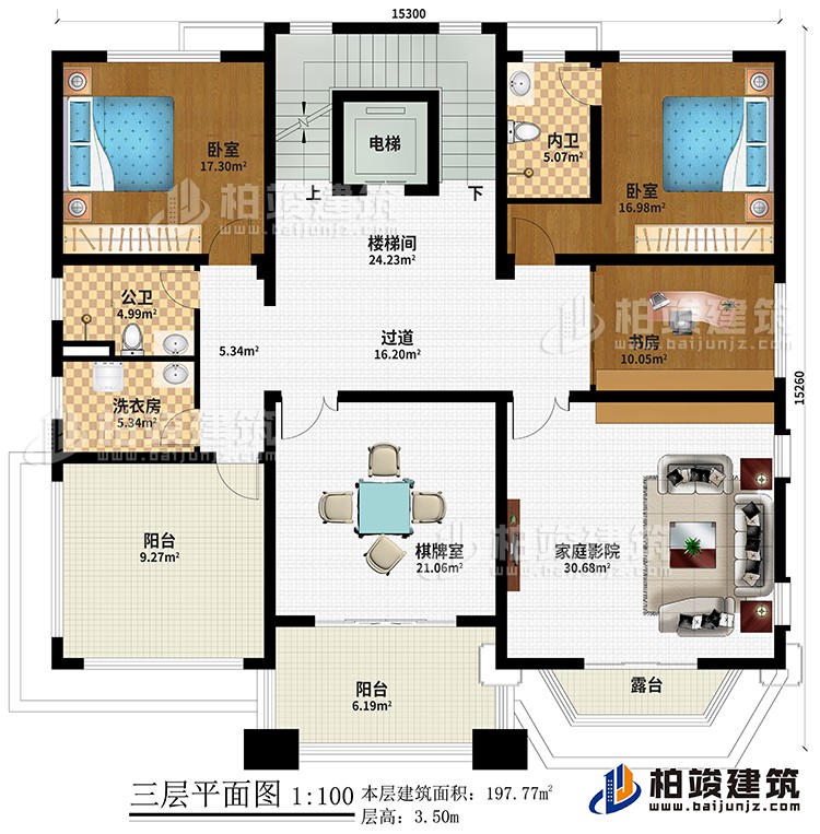 三层：2卧室、楼梯间、过道、书房、洗衣房、棋牌室、家庭影院、公卫、内卫、2阳台、露台