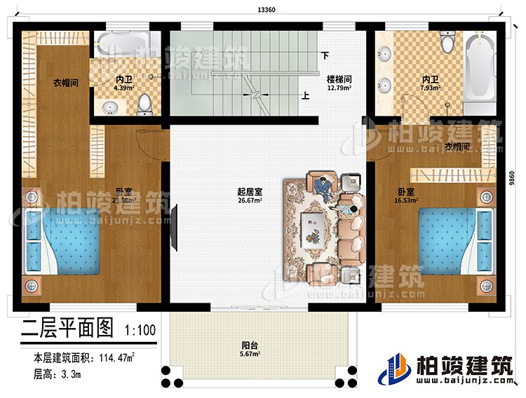 二层：起居室、楼梯间、2卧室、2衣帽间、2内卫、阳台