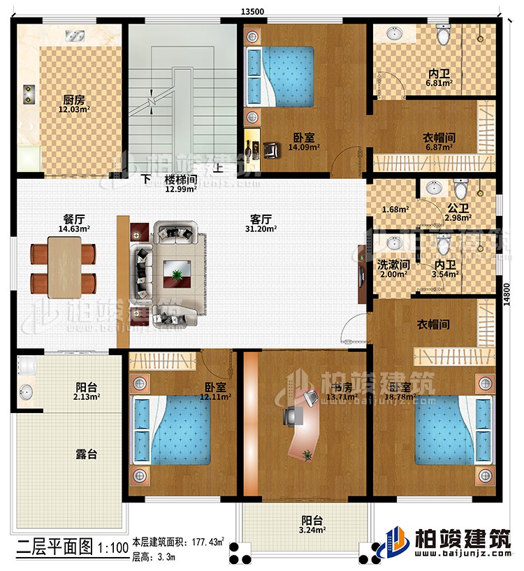 二层：3卧室、客厅、楼梯间、餐厅、厨房、2衣帽间、书房、公卫、2内卫、2阳台、露台、洗漱间