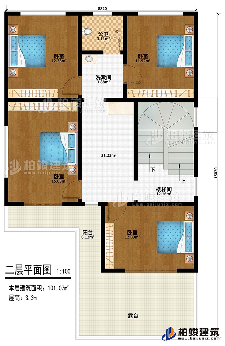 二层：楼梯间、4卧室、洗漱间、公卫、阳台、露台