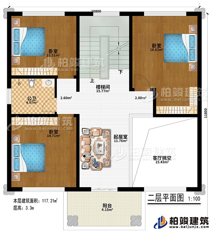 二层：楼梯间、起居室、客厅挑空、3卧室、公卫、阳台