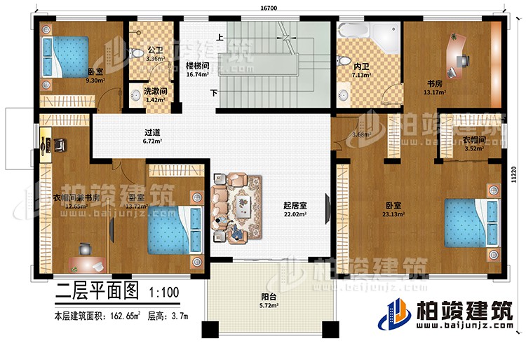 二层：楼梯间、起居室、过道、3卧室、衣帽间兼书房、衣帽间、书房、洗漱间、公卫、内卫、阳台