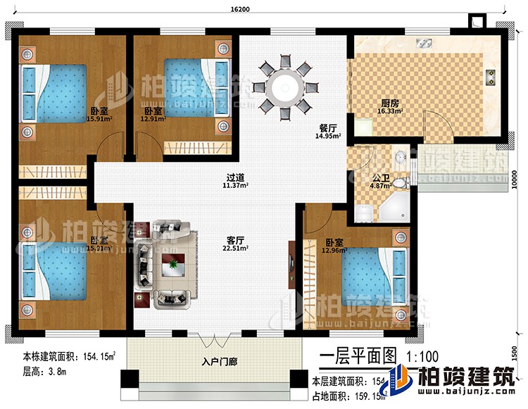 一层：入户门廊、客厅、过道、厨房、餐厅、4卧室、公卫