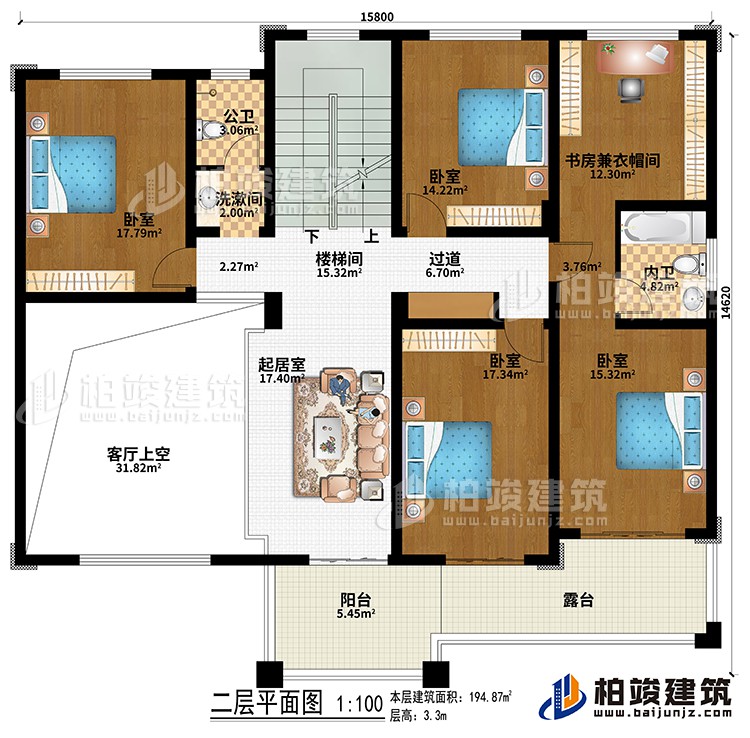 二层：楼梯间、起居室、过道、4卧室、书房兼衣帽间、公卫、内卫、客厅上空、阳台、露台、洗漱间