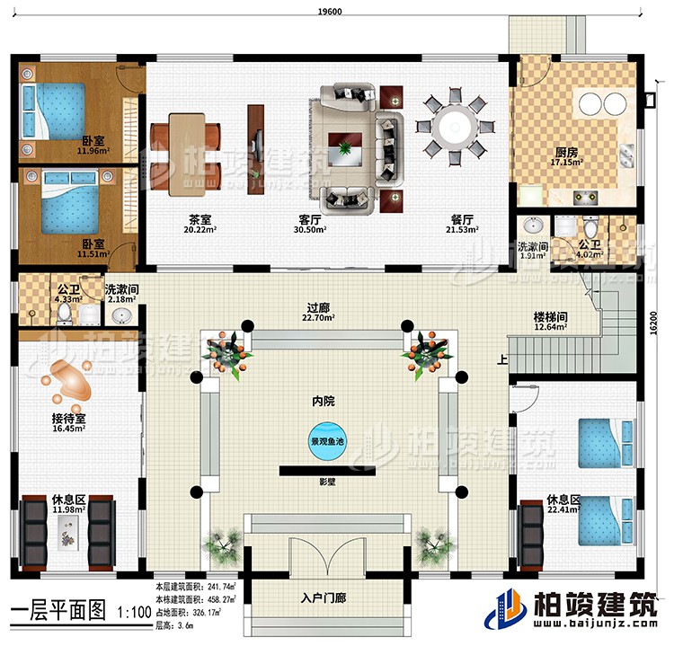 一层：入户门廊、影壁、景观鱼池、内院、厨房、餐厅、客厅、茶室、接待室、2休息区、楼梯间、2卧室、2公卫、2洗漱间、过廊