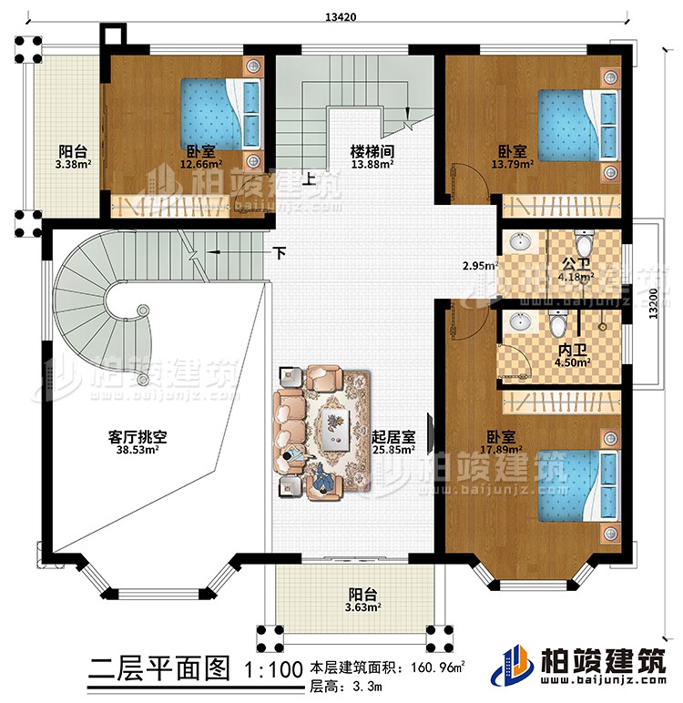 二层：楼梯间、起居室、客厅挑空、3卧室、公卫、内卫、2阳台