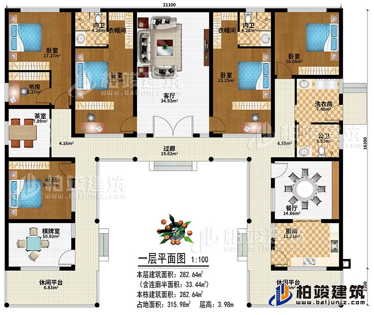 一层：过廊、2休闲平台、客厅、厨房、餐厅、棋牌室、5卧室、书房、2衣帽间、公卫、2内卫、洗衣房、茶室