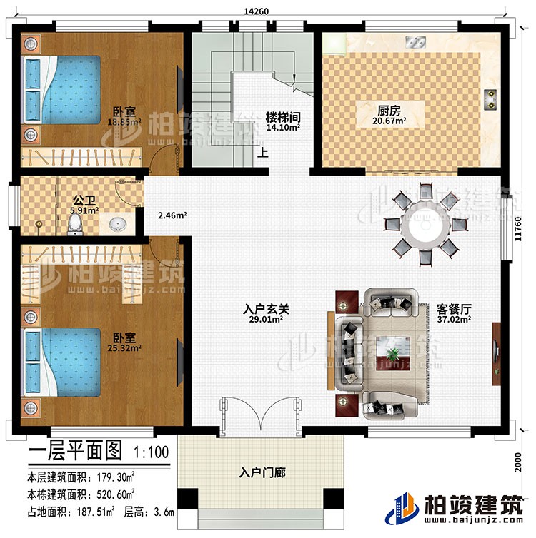 一层：入户门廊、入户玄关、客餐厅、2卧室、厨房、公卫、楼梯间