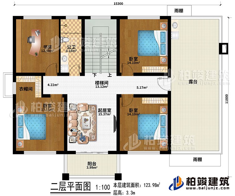 二层：楼梯间、起居室、书房、3卧室、衣帽间、公卫、阳台、露台、2雨棚