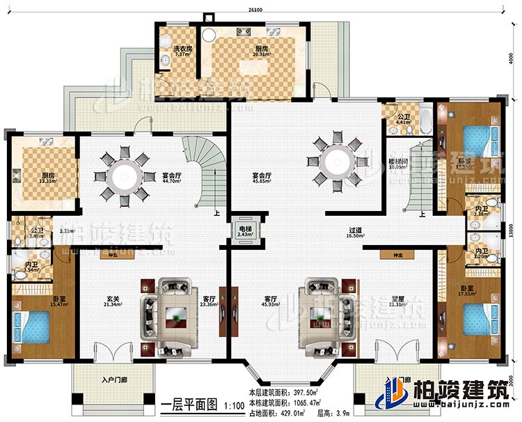 一层：2入户门廊、玄关、堂屋、2神龛、2宴会厅、过道、电梯、楼梯间、2厨房、洗衣房、3卧室、2公卫、3内卫、电梯