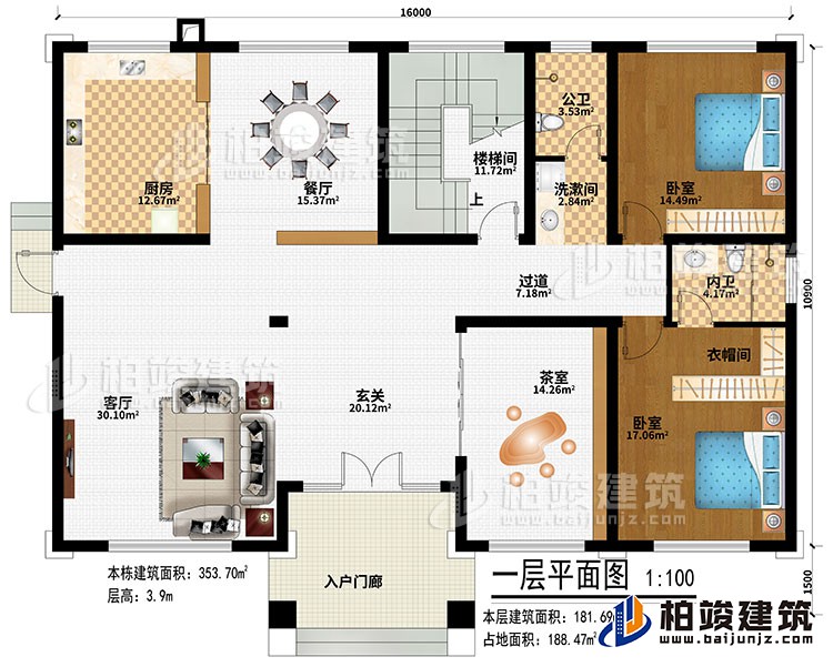 一层：入户门廊、玄关、客厅、过道、茶室、餐厅、厨房、楼梯间、2卧室、衣帽间、洗漱间、公卫、内卫