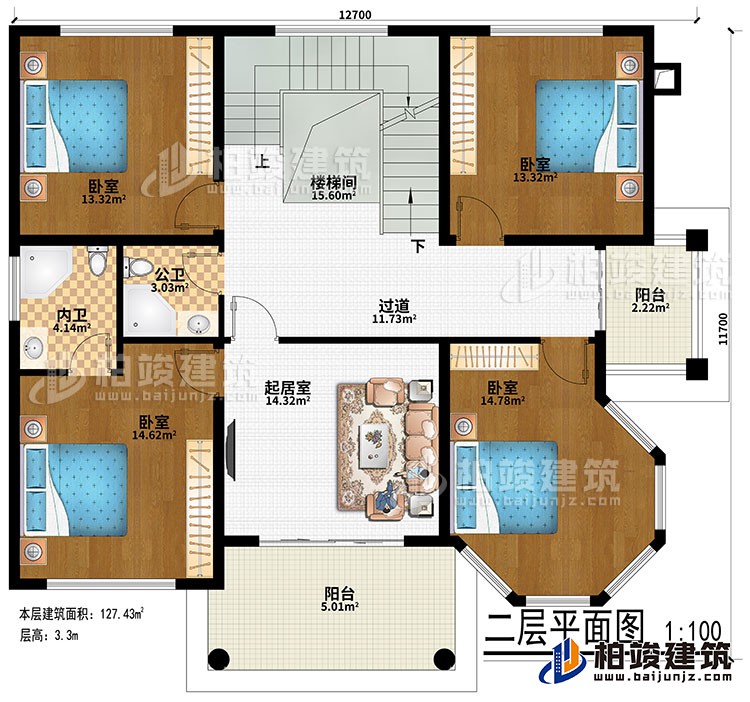 二层：过道、楼梯间、起居室、4卧室、公卫、内卫、2阳台