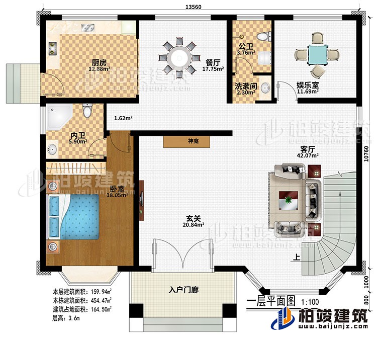 一层：入户门廊、玄关、神龛、客厅、餐厅、厨房、娱乐室、卧室、内卫、公卫、洗漱间