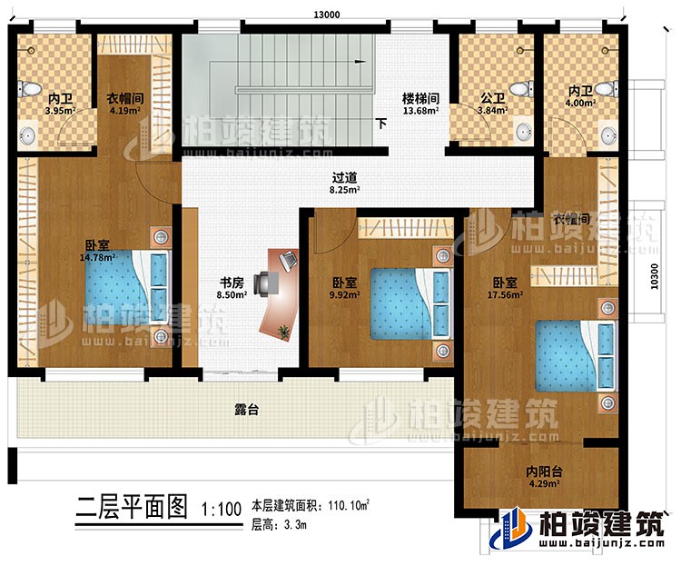 二层：楼梯间、过道、书房、3卧室、2衣帽间、2内卫、公卫、露台、内阳台