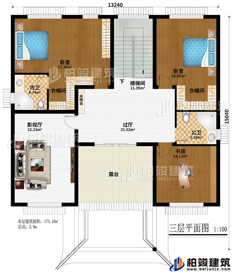 三层：过厅、楼梯间、影视厅、2卧室、书房、2衣帽间、露台、公卫、内卫、水吧台