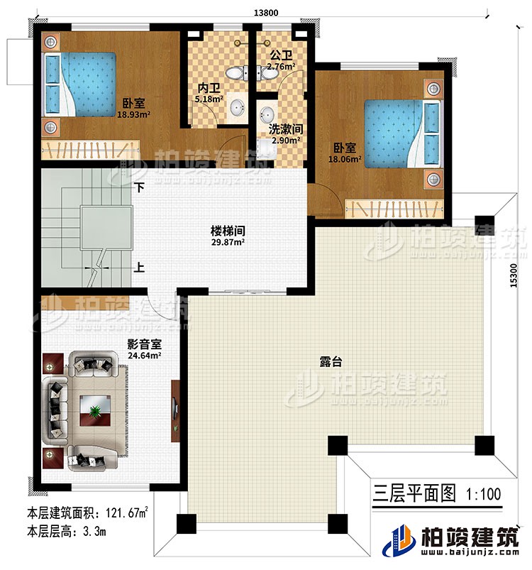 三层：楼梯间、影音室、2卧室、洗漱间、公卫、内卫、露台