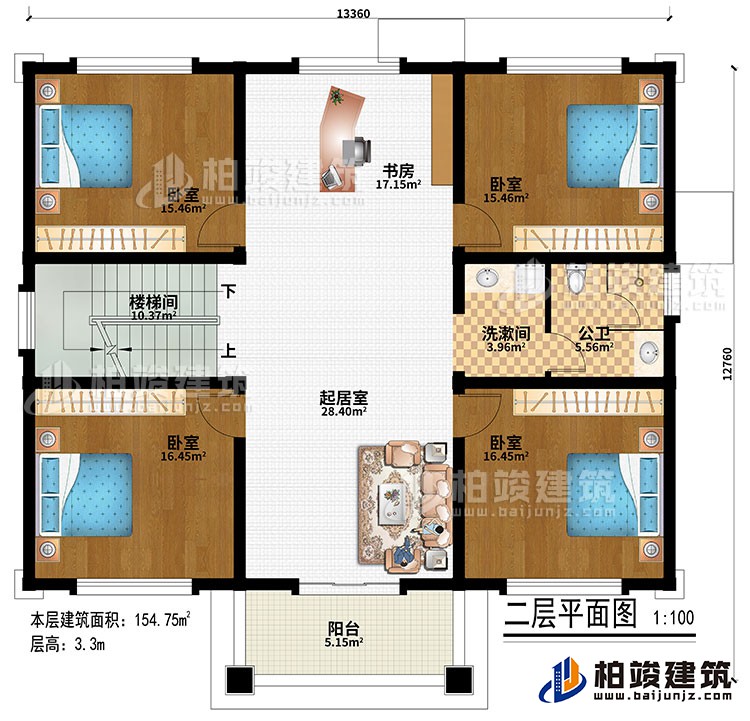 二层：书房、起居室、楼梯间、4卧室、洗漱间、公卫、阳台