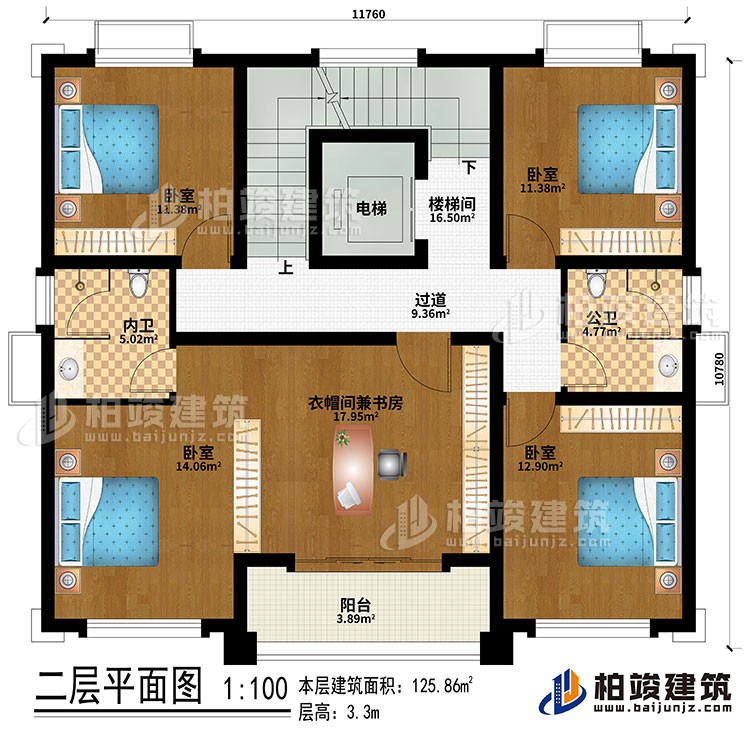 二层：过道、楼梯间、电梯、4卧室、衣帽间兼书房、公卫、内卫、阳台