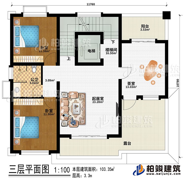 三层：楼梯间、电梯、起居室、2卧室、茶室、公卫、阳台、露台