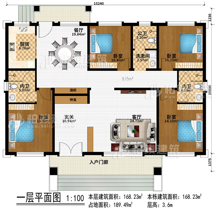 一层：入户门廊、玄关、客厅、神龛、酒柜、餐厅、厨房、4卧室、公卫、洗漱间、2内卫