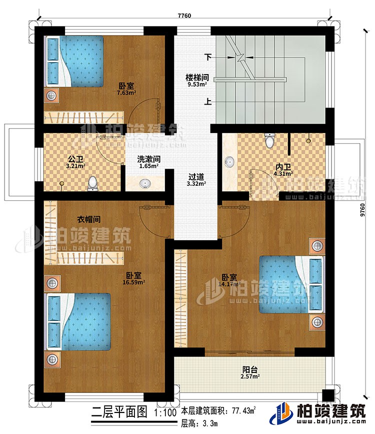 二层：楼梯间、过道、3卧室、衣帽间、洗漱间、公卫、内卫、阳台